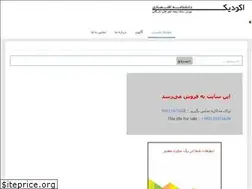 Sites similar to ecodic.com