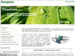 Sites similar to ecodocy.ru
