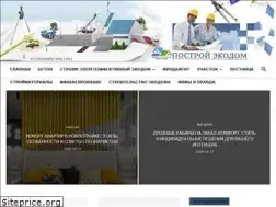 Sites similar to ecodomstroj.ru