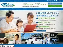 Sites similar to ecodriveautosales.com