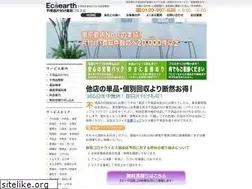 Sites similar to ecoecoearth.com
