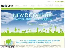 Sites similar to ecoecoearth.net