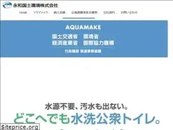 Sites similar to ecoeiwa.co.jp