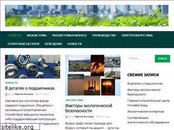 Sites similar to ecoekspert.ru