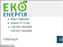 Sites similar to ecoenerhiia.ua