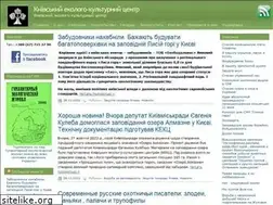 Sites similar to ecoethics.ru