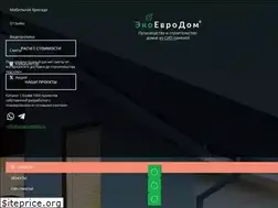 Sites similar to ecoeurodom.ru