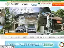 Sites similar to ecoexterior.net