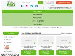 Sites similar to ecofabrica.com.ua