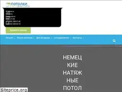 Sites similar to ecofactura.ru