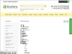 Sites similar to ecofarb.by