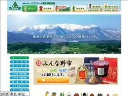Sites similar to ecofarm-zao.co.jp