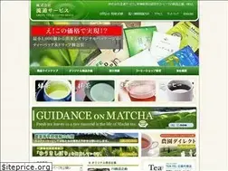 Sites similar to ecofarm.co.jp