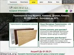 Sites similar to ecofasad.com.ua