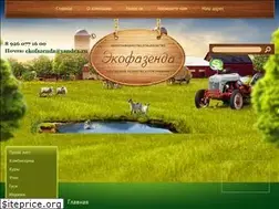 Sites similar to ecofazenda.ru
