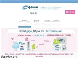 Sites similar to ecofemin.ru