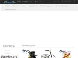Sites similar to ecoferma73.ru