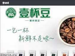 Sites similar to ecoffee.com.tw