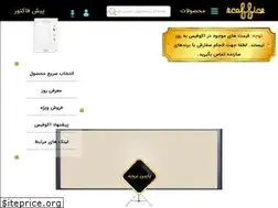 Sites similar to ecoffice.org