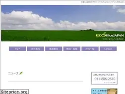 Sites similar to ecofficejapan.co.jp