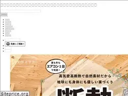 Sites similar to ecofield.jp