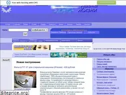 Sites similar to ecoflash.narod.ru