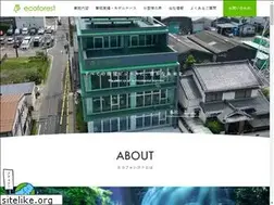 Sites similar to ecoforest.jp
