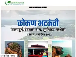 Sites similar to ecofriendlyclub.in