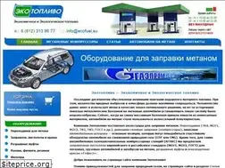 Sites similar to ecofuel.su