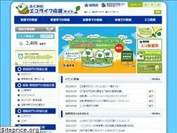 Sites similar to ecofukuoka.jp