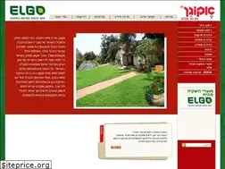 Sites similar to ecogan.co.il