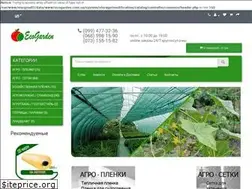 Sites similar to ecogarden.com.ua