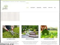 Sites similar to ecogarden.gr