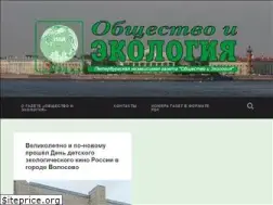 Sites similar to ecogazeta.ru