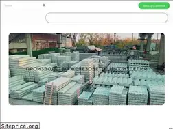Sites similar to ecogbi.ru