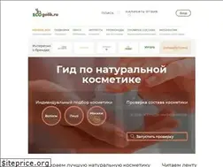 Sites similar to ecogolik.ru