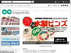 Sites similar to ecogoods.biz