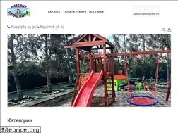 Sites similar to ecogorki.ru