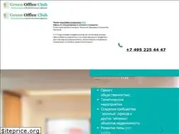 Sites similar to ecogreenoffice.club