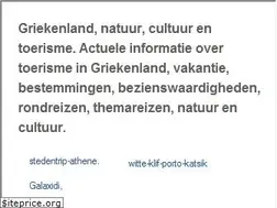 Sites similar to ecogriek.nl
