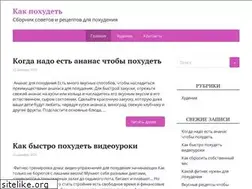 Sites similar to ecoguild.ru