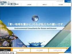 Sites similar to ecoh.co.jp