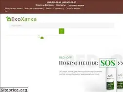 Sites similar to ecohatka.com.ua