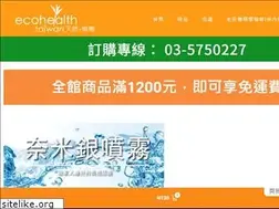 Sites similar to ecohealth.tw