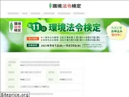 Sites similar to ecohourei.jp