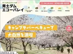 Sites similar to ecohvalley.com