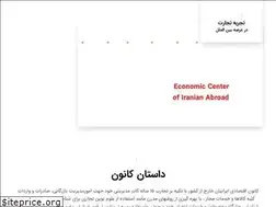 Sites similar to ecoia.ngo