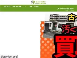 Sites similar to ecoichiban.com