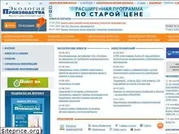 Sites similar to ecoindustry.ru