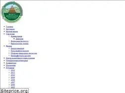 Sites similar to ecoinst.org.ua